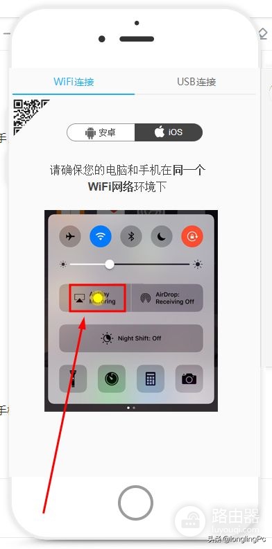 电脑手机如何相互投屏(手机和电脑怎么互相投屏)