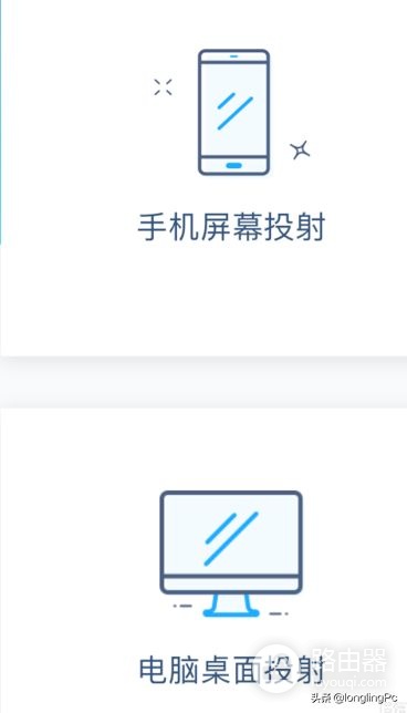 电脑手机如何相互投屏(手机和电脑怎么互相投屏)