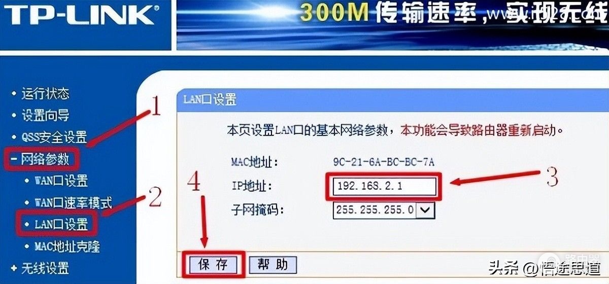 路由器接路由器如何设置第二个路由器的方法(无线路由器接路由器怎么设置第二个)