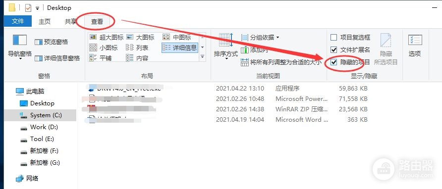 电脑中毒后桌面文件都没了(电脑中毒桌面文件丢失)