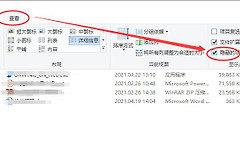 电脑中毒后桌面文件都没了(电脑中毒桌面文件丢失)