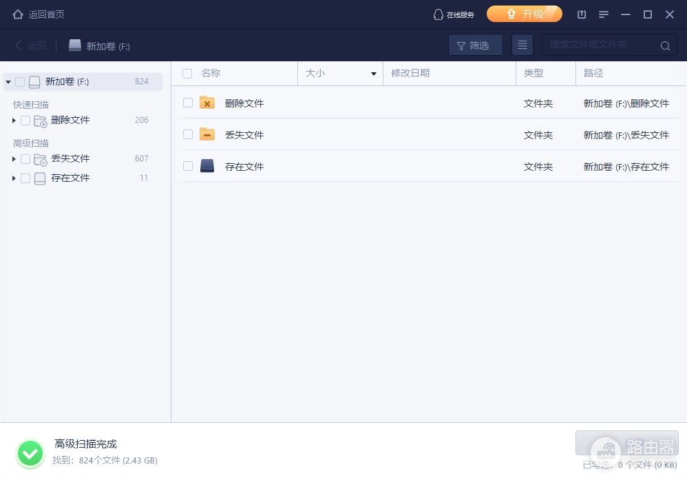 电脑中毒后桌面文件都没了(电脑中毒桌面文件丢失)