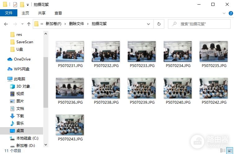 电脑中毒后桌面文件都没了(电脑中毒桌面文件丢失)