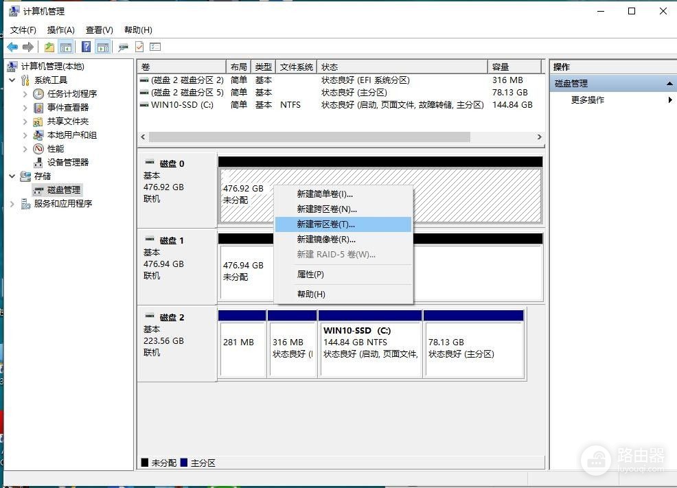 老笔记本电脑不支持NVMe高速固态,这样折腾一下,读写照样超千兆