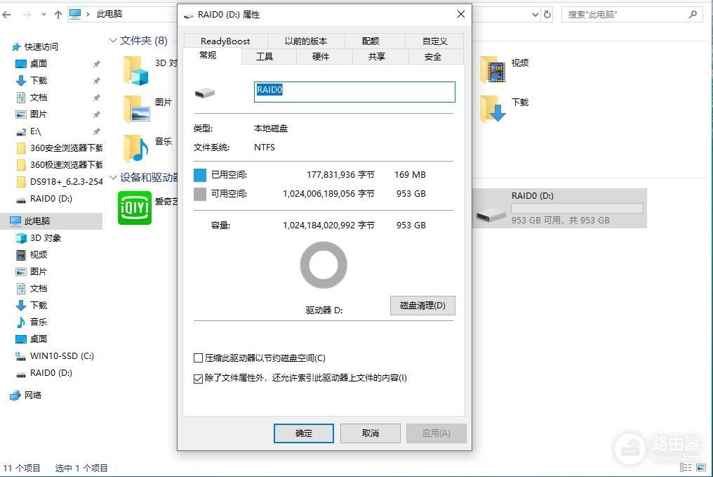 老笔记本电脑不支持NVMe高速固态,这样折腾一下,读写照样超千兆