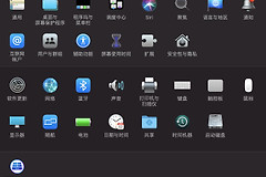 苹果电脑MacBook的触控板使用介绍