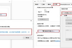ov存储，带你了解U盘急救小妙招
