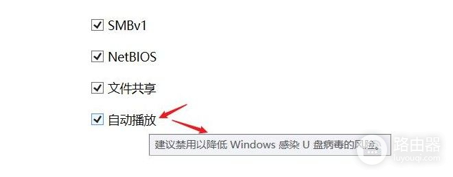 关闭Windows这些没用的设置(windows怎么关闭)