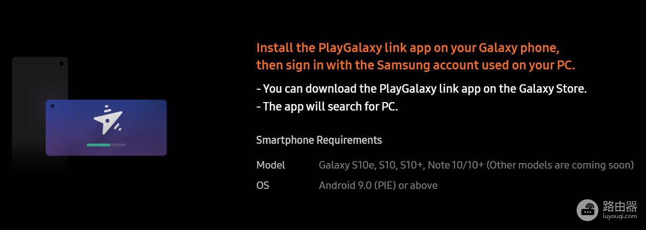 三星推出Galaxy手机串流PC游戏应用