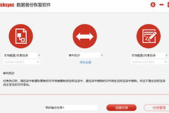 多种让电脑定期自动备份文件的方法(电脑如何自动备份文件)