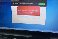 电脑重装系统难点分析，分区中的几个重点来了，这些你都知道吗？