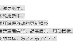 我电脑的键盘鼠标失灵了(电脑键盘鼠标失灵怎么回事)
