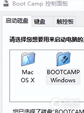 双系统的MacBook苹果笔记本电脑(苹果电脑双系统?)