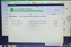 今天又把360装回电脑了(今天又把360装回电脑了怎么办)