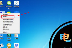 Win7系统管理员权限被禁用(win7系统管理员权限解除)