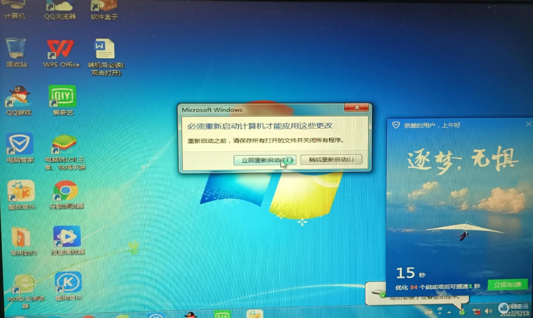 电脑系统安装的不兼容(电脑配置与系统不兼容)