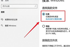 为什么windows文件搜索功能这么难用(win10文件搜索功能用不了)