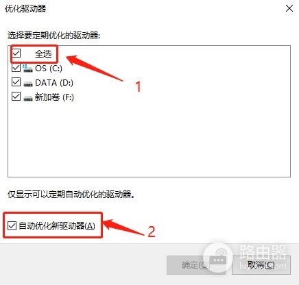 别再用什么管家！打开这个功能，Win10自动给你清垃圾
