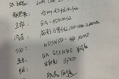 同样的要求组装电脑(组装电脑都需要)