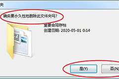 员工嫌工资低，报复公司，将电脑硬盘里130G资料删的干干净净