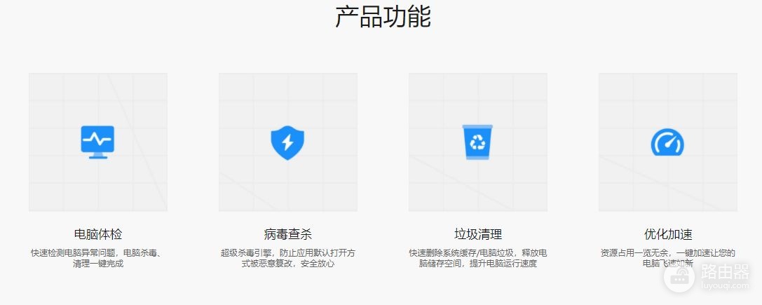 电脑需要安装电脑管家吗(是否需要安装电脑管家)