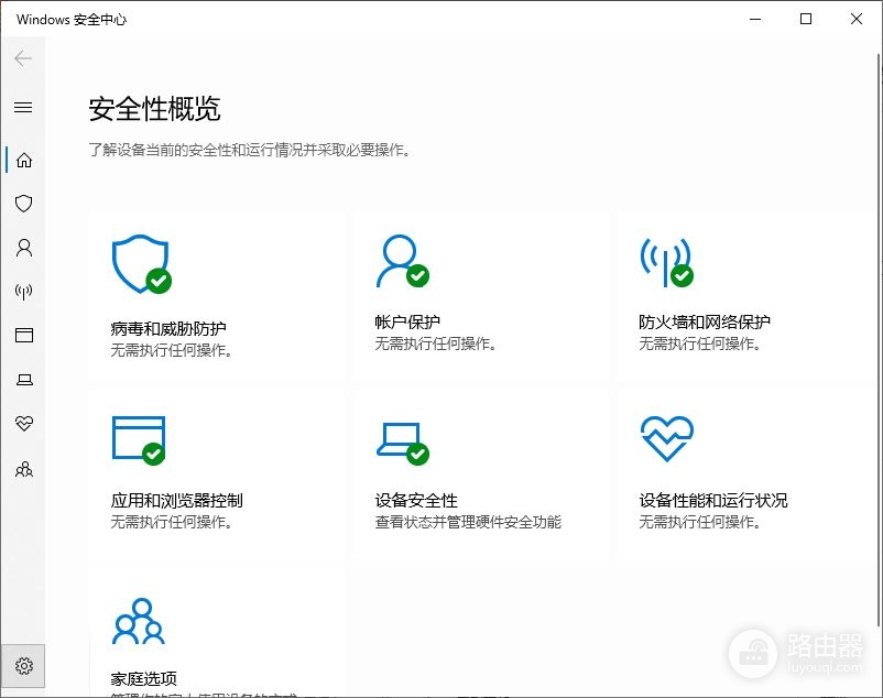 电脑需要安装电脑管家吗(是否需要安装电脑管家)