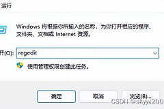 一条命令重装Windows所有内置应用，解决了莫名其妙“卡”的问题