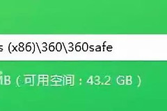 这次真的要卸载XX电脑管家了(电脑管家最近卸载)