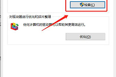 电脑硬盘坏了(电脑硬盘坏了能修吗)