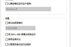 怎么才能玩win7游戏(win10系统如何玩win7游戏)