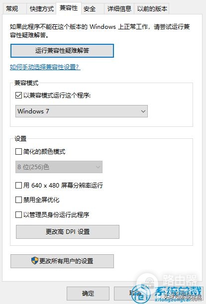 怎么才能玩win7游戏(win10系统如何玩win7游戏)