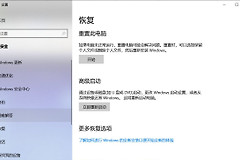 Win10中如何禁用UEFI安全启动(联想win10禁用uefi安全启动)