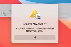 苹果M1电脑用户的痛，无法完美HiDPI，绿联8K扩展坞解决烦恼