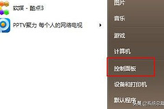 怎么升级更新win10系统(win10系统如何更新)