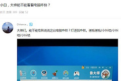 学会看电脑配置好坏(学会看电脑配置好坏的软件)