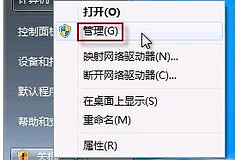 详细教您笔记本自带摄像头如何打开(如何打开电脑的摄像头)