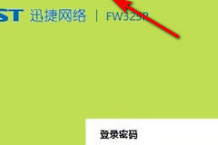 fast路由器应该怎样设置(fast路由器如何设置上网)