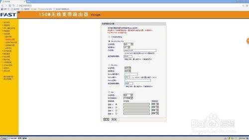 路由器怎么设置密码(移动无线路由器怎么设置密码)