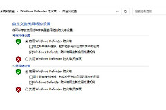 关闭系统防火墙(如何关闭电脑防火墙)