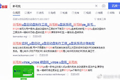 电脑系统怎么重装win7(电脑如何更换系统)