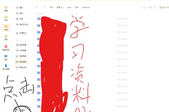 简单两步手机共享电脑桌面文件(手机如何共享电脑文件)