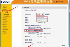 裴训路由器在xp系统上怎么设置(如何使用路由器设置xp局域网)