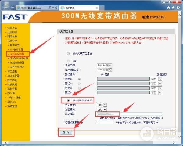 裴训路由器在xp系统上怎么设置(如何使用路由器设置xp局域网)