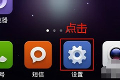 苹果手机怎么登陆路由器界面(苹果手机怎样进入路由器设置页面)