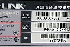 如何在路由器设置中添加新的mac地址(如何查看路由器mac地址)