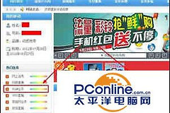 CMCC的wifi热点怎么使用(电脑如何用热点上网)
