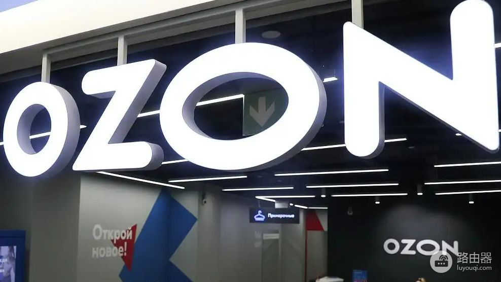 OZON卖家要如何切换中文(如何在电脑上切换中文)