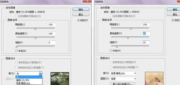 Photoshop快速调色法(电脑如何调色)