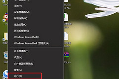 win10网络重置后怎么恢复上网(电脑如何网络重置)