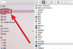 mac电脑如何查看cpu占用率(如何看电脑mac)